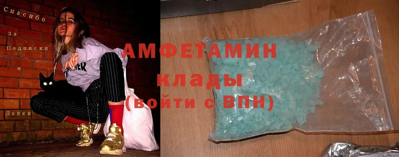 Amphetamine Premium  Николаевск-на-Амуре 