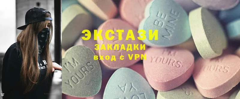 хочу наркоту  Николаевск-на-Амуре  Ecstasy 250 мг 