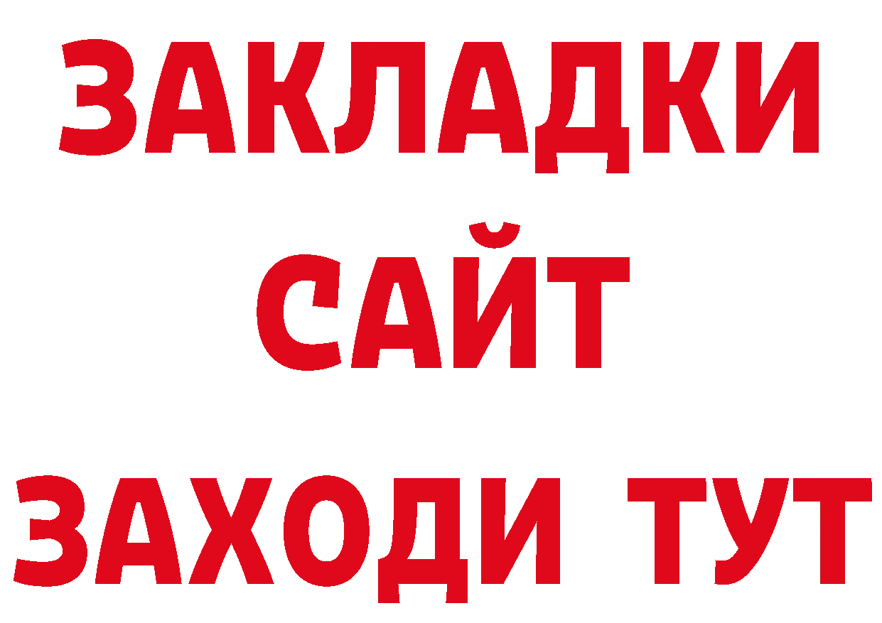 ГЕРОИН хмурый как зайти сайты даркнета ссылка на мегу Николаевск-на-Амуре