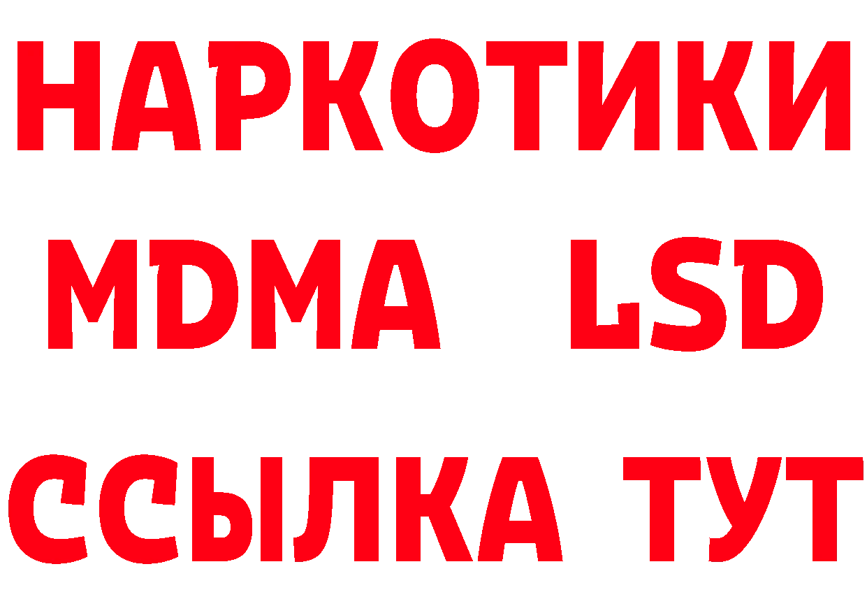 ТГК концентрат сайт это omg Николаевск-на-Амуре