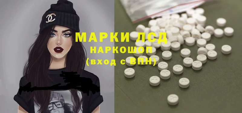 LSD-25 экстази ecstasy  Николаевск-на-Амуре 